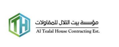 بيت التلال للمقاولات